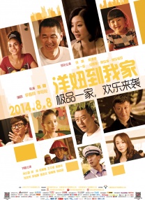 夜夜操夜夜爽